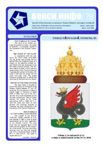 78 SYMBOLY MĚSTA KAZANĚ (TATARSTAN, RF) IN THIS ISSUE