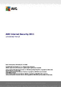 AVG Internet Security 2011