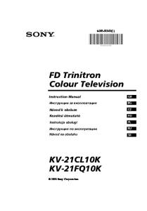 FD Trinitron Colour Television