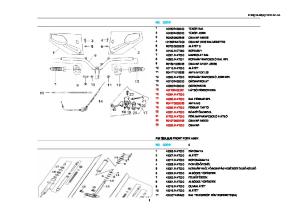 NO. CODE 0 F02 前 叉 总 成 FRONT FORK ASSY