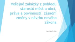 Veřejné zakázky z pohledu starostů měst a obcí, práva a povinnosti, zásadní změny v návrhu nového zákona. Mgr. Petr Prášek